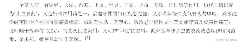 如何硬生生地邀请大姨妈驾到！—月经推迟肿么破！