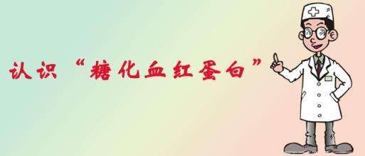 糖尿病肾病有哪些症状怎么治疗,糖尿病肾病发展成尿毒症的症状