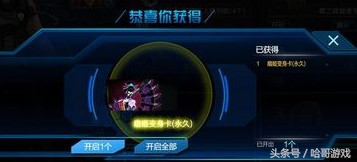 逆战丛林魅影英雄攻略,逆战二级甲丛林魅影