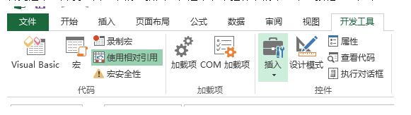 什么版本的excel能运行vba宏,excelvbarange详解