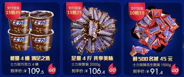 比代购更划算的商品,比代购便宜又实惠的商品