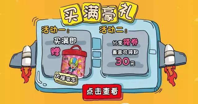 比代购更划算的商品,比代购便宜又实惠的商品