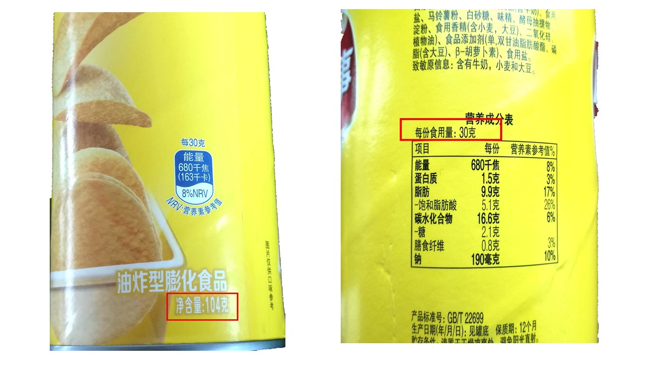 土豆薯片、土豆粉膨化薯片有啥区别？要减肥别被乐事忽悠了