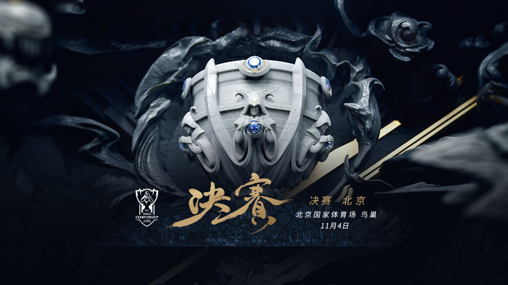 S7总决赛北京站明日开启售票上海半决赛门票被炒高达27倍