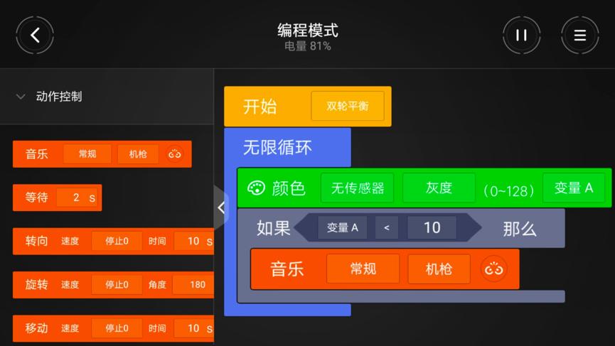 一个IT男的体验：除了乐高外你还可以选择这款积木机器人！
