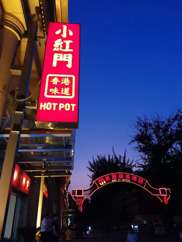 冬天火锅怎么吃才健康,花胶鸡汤火锅配什么蘸料