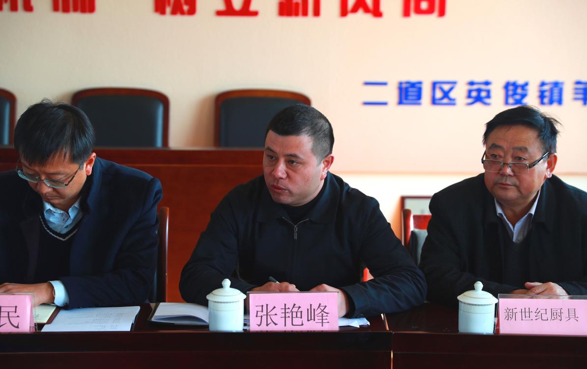 二道区陈铁志区长带队调研,长春二道区英俊镇苇子村规划