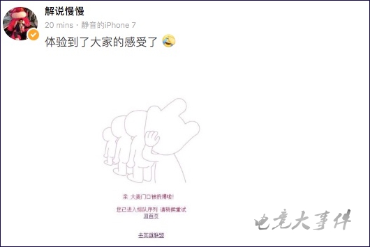 s7总决赛半决赛门票,S7总决赛门票最后多少钱