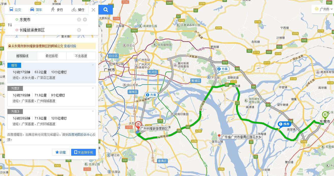 广州长隆万圣节游玩攻略,2021年广州长隆万圣节游玩攻略