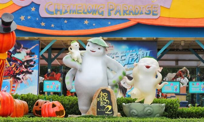 广州长隆万圣节游玩攻略,2021年广州长隆万圣节游玩攻略