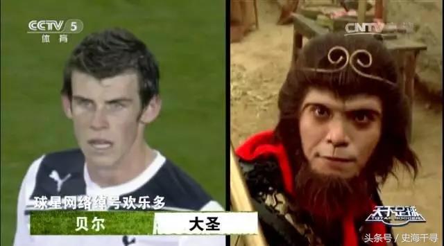 世界足坛十大经典球星绰号,足坛球星绝技盘点