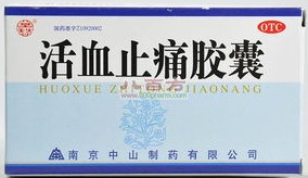 治疗肝病最好的中成药吃什么,肝病中禁用的常见的药品