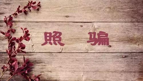 代购回来的东西条形码扫不出来,境外条形码都是正品吗