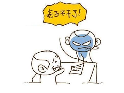 离职手续办完后怎么和领导告别,辞职需要去公司办理手续吗