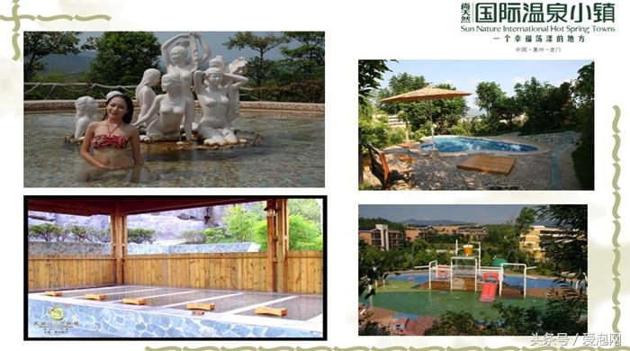 广东第一峰无边际温泉,广州从化苏打温泉度假