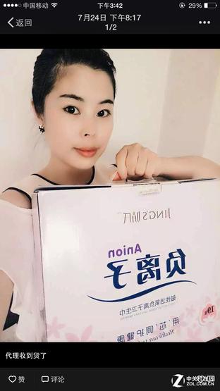 卖玛卡微商真的很赚钱吗,水肌澳微商真的那么赚钱吗