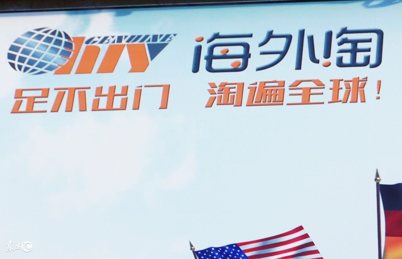 那些海外代购到底是真的还是假的,海外代购产品靠谱吗