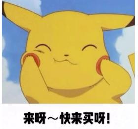 最新天猫预售规则,天猫预售到底该怎么进行设置