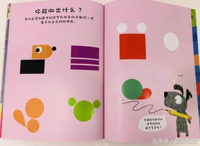 3-6岁外国儿童早教启蒙,2-6岁幼儿启蒙早教神器