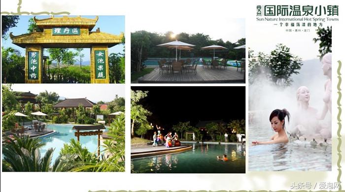 广东第一峰无边际温泉,广州从化苏打温泉度假