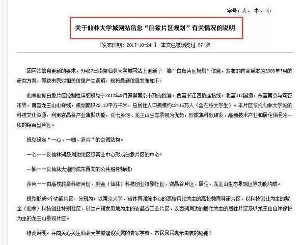 闀囨睙璐㈢粡鏃╂姤,闀囨睙娴风坏涓婚鍏洯