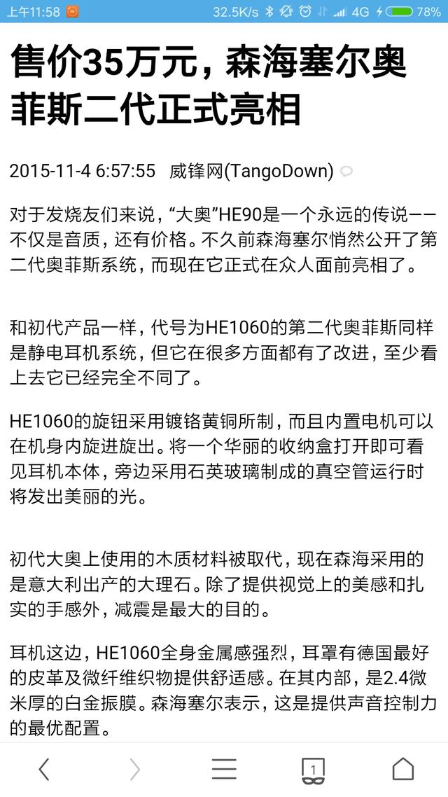 我竟妄想买鹿晗和潘玮柏手上的那块表?