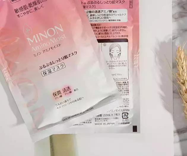 好用的学生平价面膜推荐,学生党平价面膜油痘肌