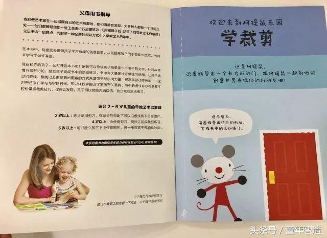 3-6岁外国儿童早教启蒙,2-6岁幼儿启蒙早教神器