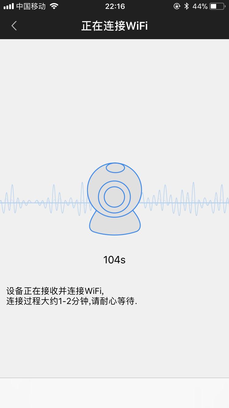 随身看如亲见，乔安居家小卫士