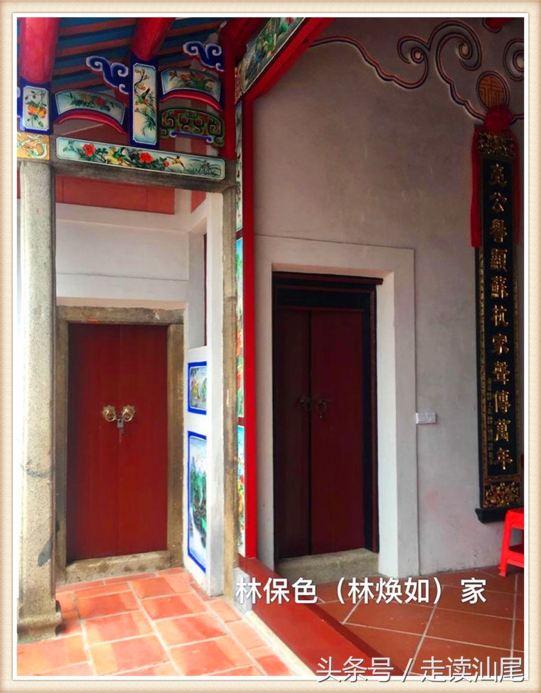 司马第陆丰,陆丰博美历史