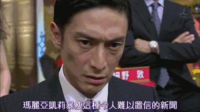 满岛光日剧推荐,满岛光神级演技