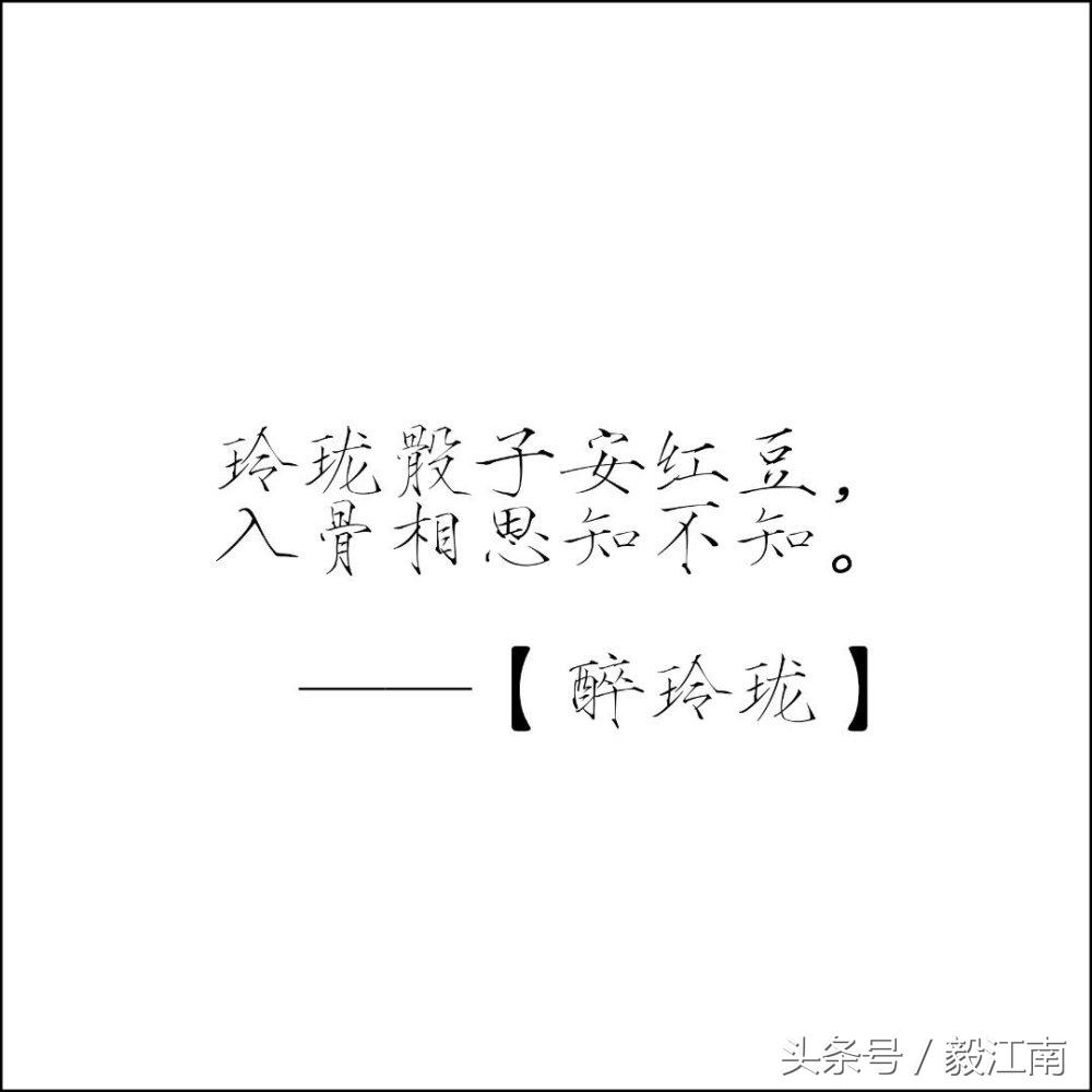 便利签古风,古风忧伤唯美意境个签