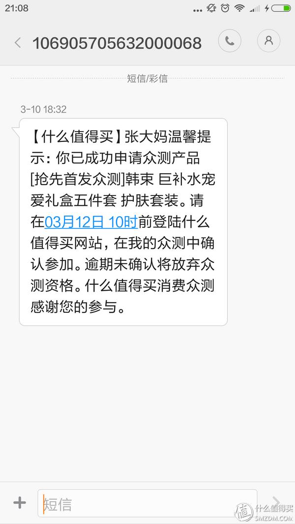 咕噜水韩束使用方法,韩束咕噜咕噜巨补水用完脸干