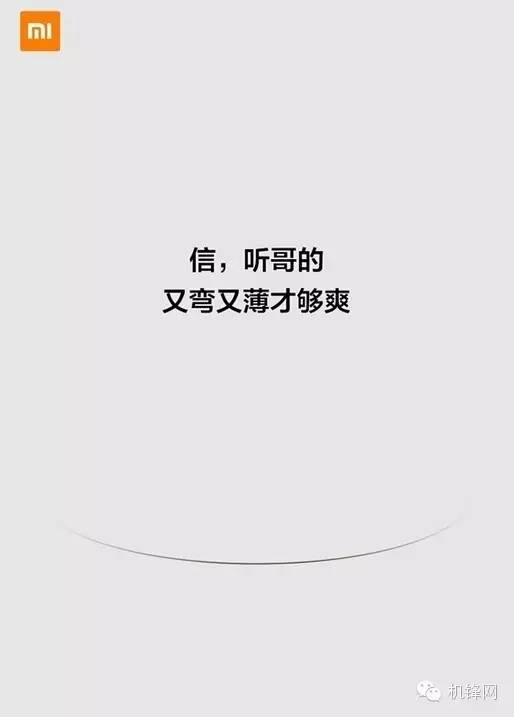 机锋早报2016年3月17日一百二十八期靠谱的科技资讯