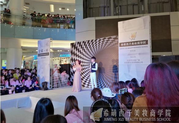 化妆学校创意彩妆,成都化妆形象学校