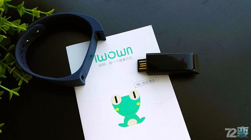 埃微手环i5plus竖屏设置,埃微手环i5plus