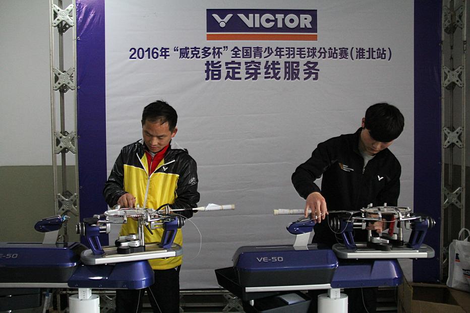 威克多杯2020羽毛球直播,威克多羽毛球公开赛直播