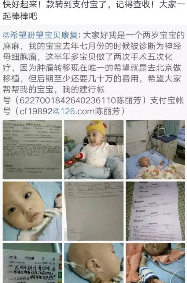 李小璐头条爆料,李小璐被骗事件的看法
