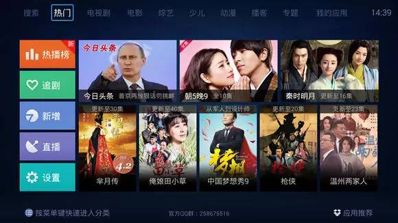 先收藏再慢慢看全集,资源丰富且免费的视频软件