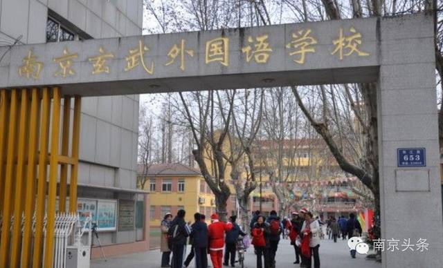 多少家长挤破脑袋都想进的学校,很多家长都想进的学校