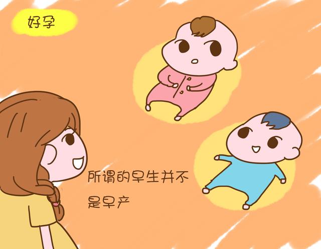 早期怎样知道男宝和女宝,判断胎儿是不是宫内孕