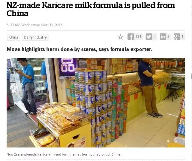 中国奶粉真的假的,国产奶粉造假