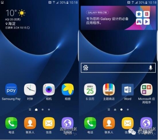 用着爽拍的赞三星GalaxyS7edge体验