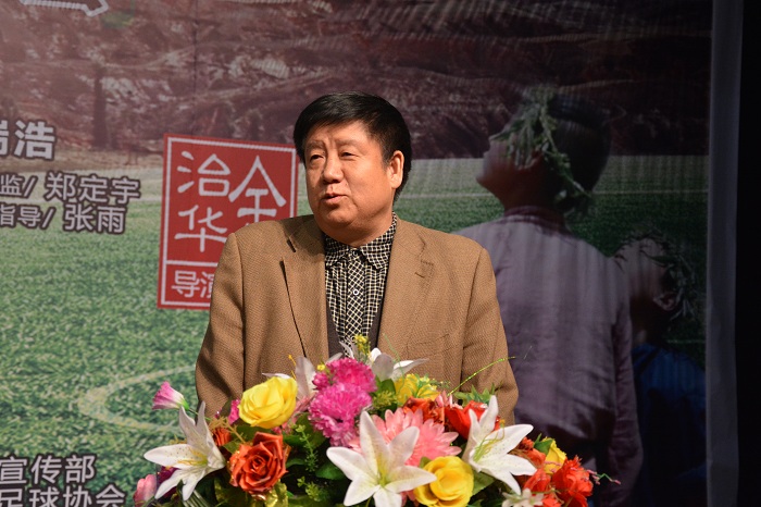 脚尖上的信天游片尾曲,脚尖上的中国足球赛