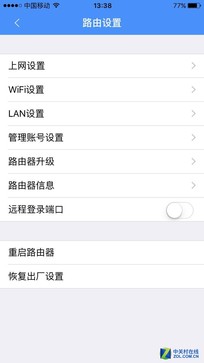 fw450r和斐讯k2路由器哪个好,斐讯k2怎么看是不是千兆路由器