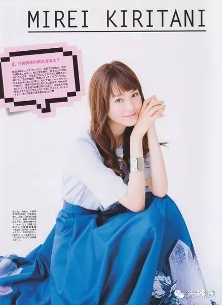 女主角失格互相伤害,女主角失格日常