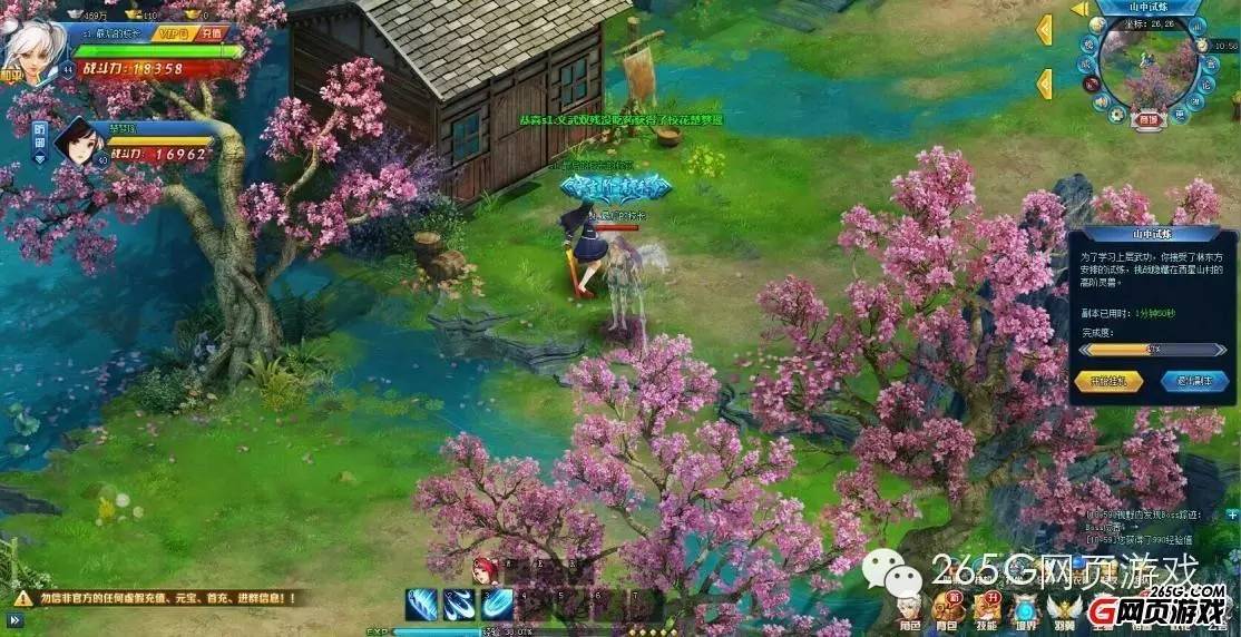 芈月传爆款视频,芈月传最新游戏