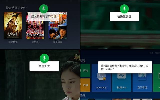 软件硬件双层优化，微鲸WUI下的智能语音成“懒人”福音