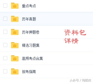 执业医师助理考试题目,执业助理医师理论考试科目及分值