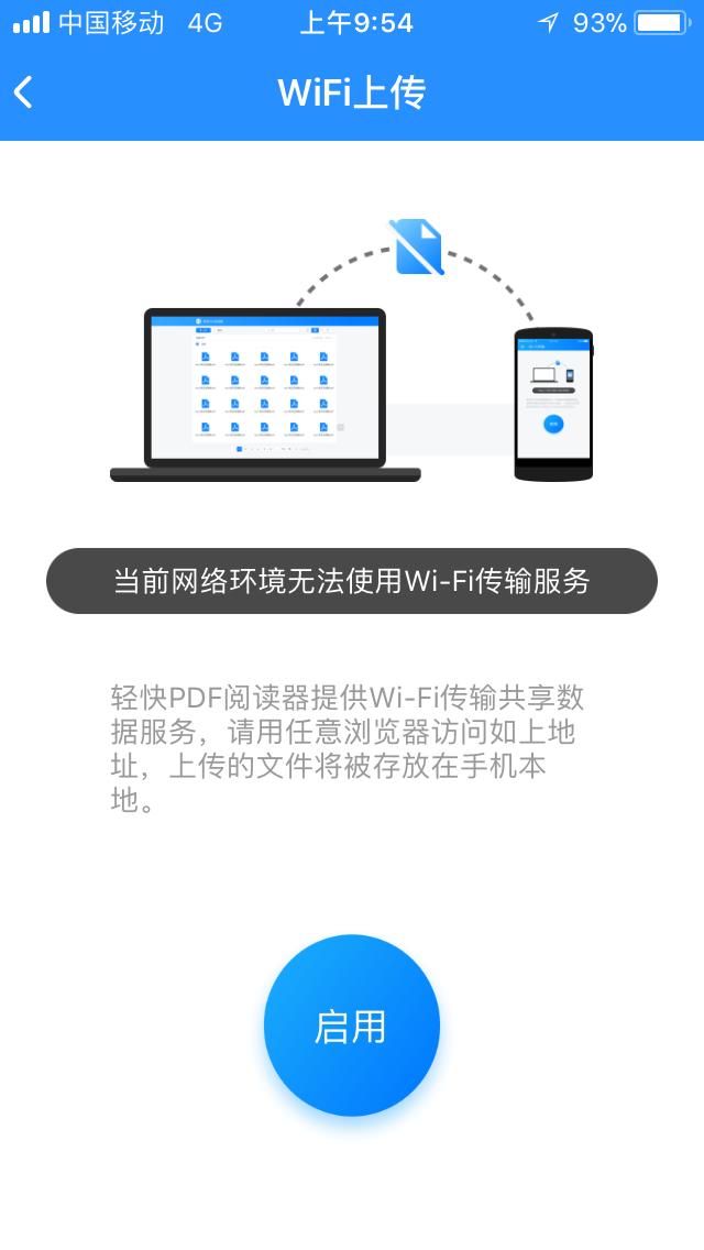 下了这个APP，才知道自己以前发的微信朋友圈简直太low了！